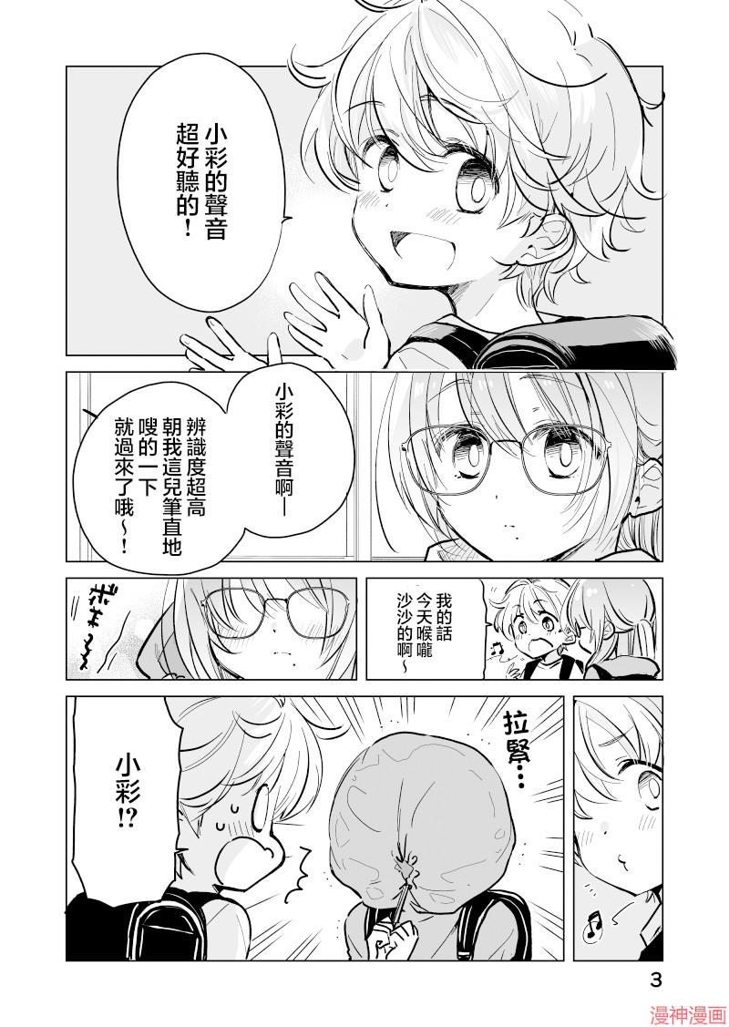 第43话2