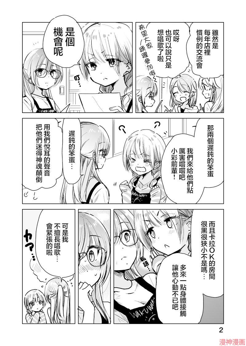 第39话1