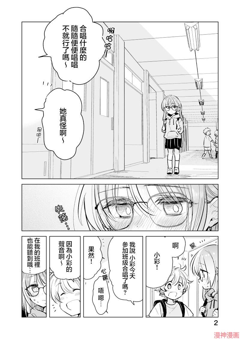 第43话1