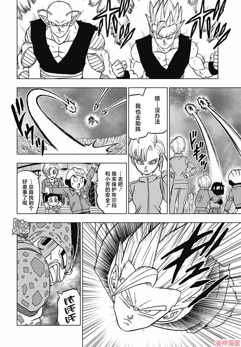第97话4