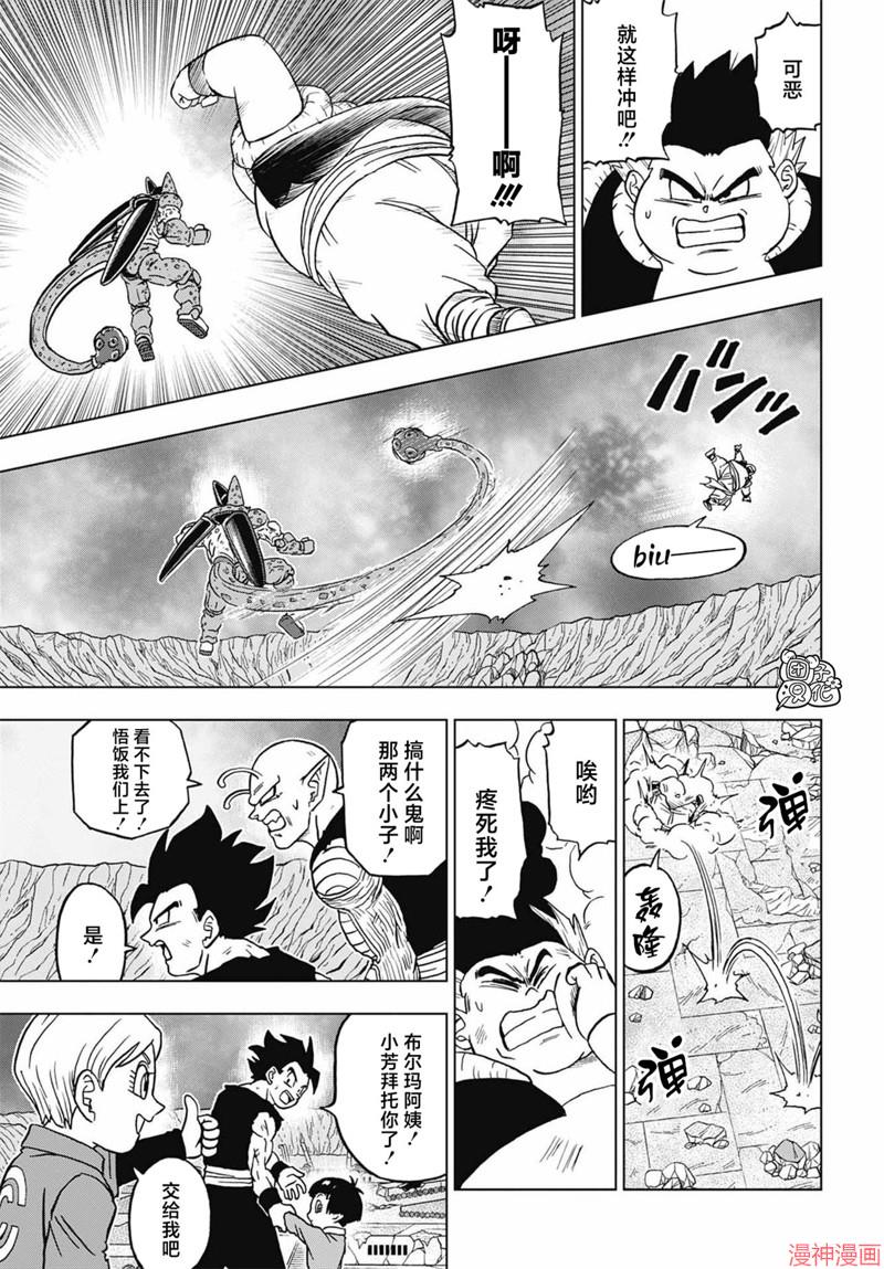 第97话3
