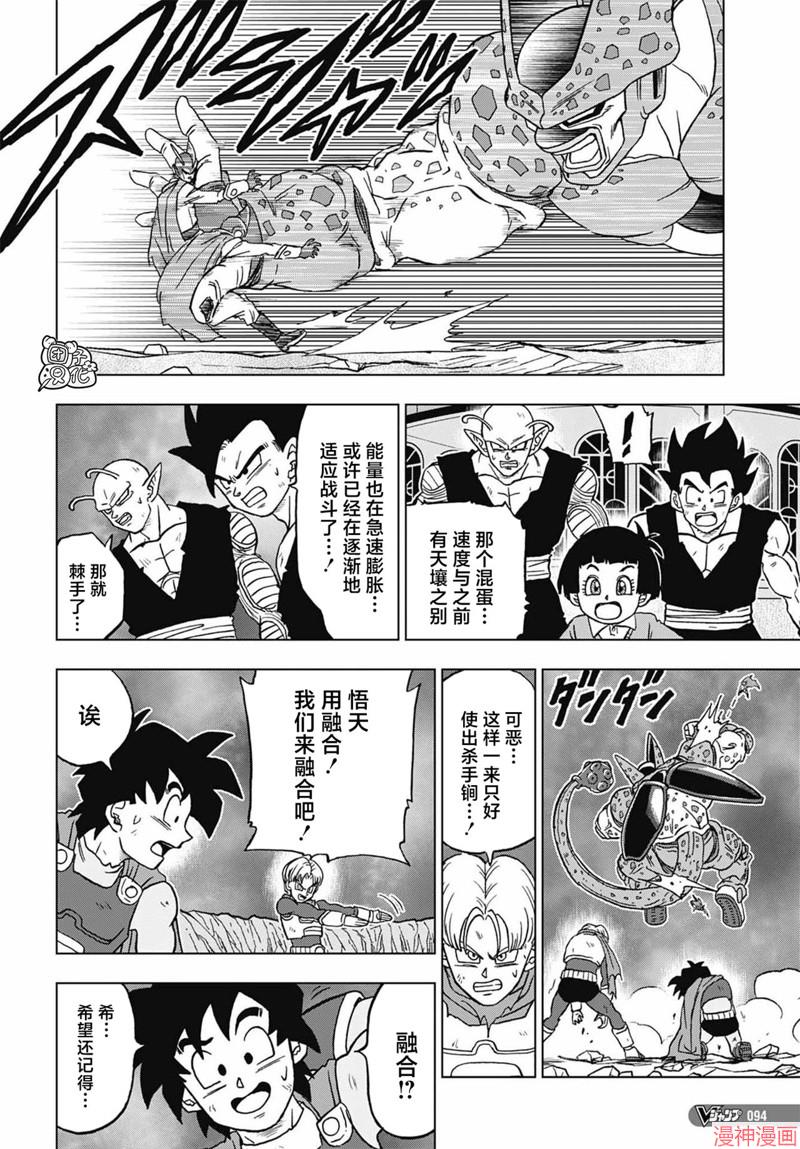 第97话0