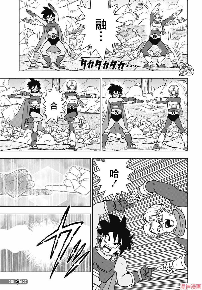第97话1