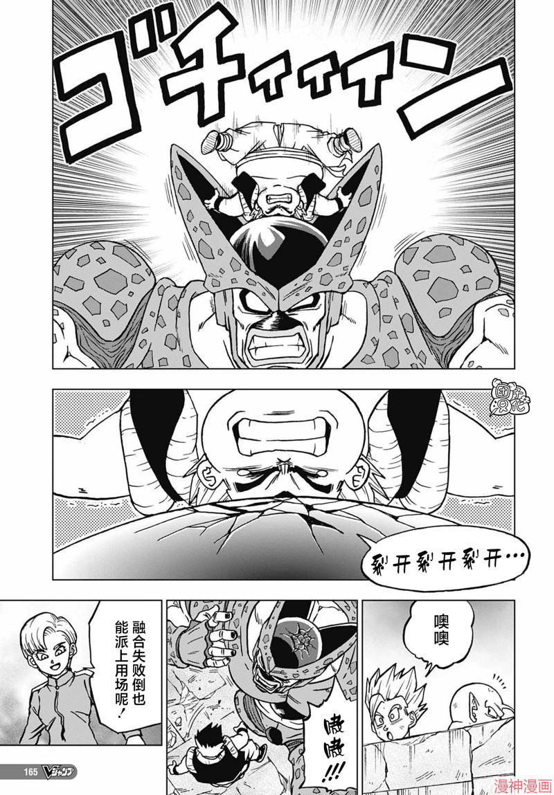 第99话2