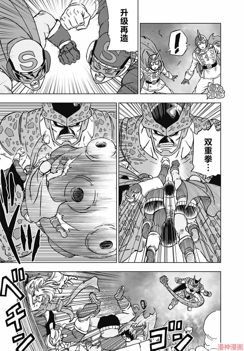 第97话1