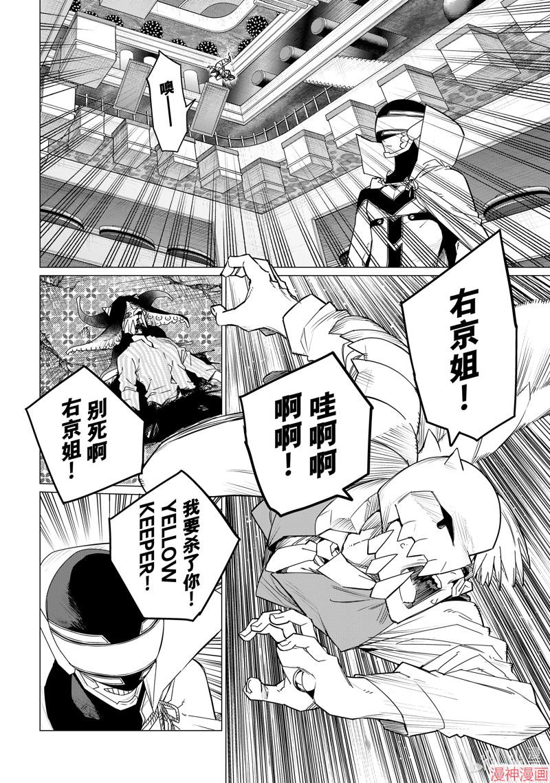 第101话3