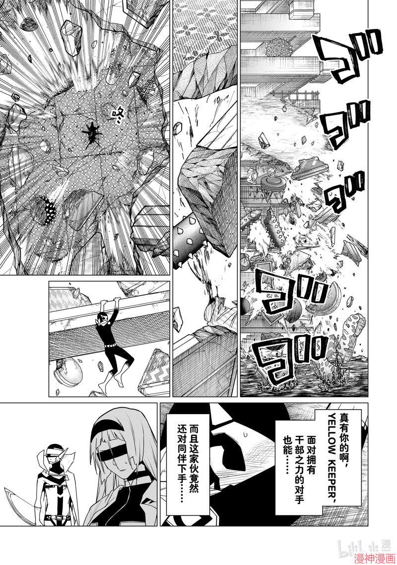 第101话2