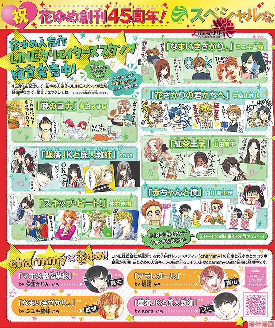 第174话2