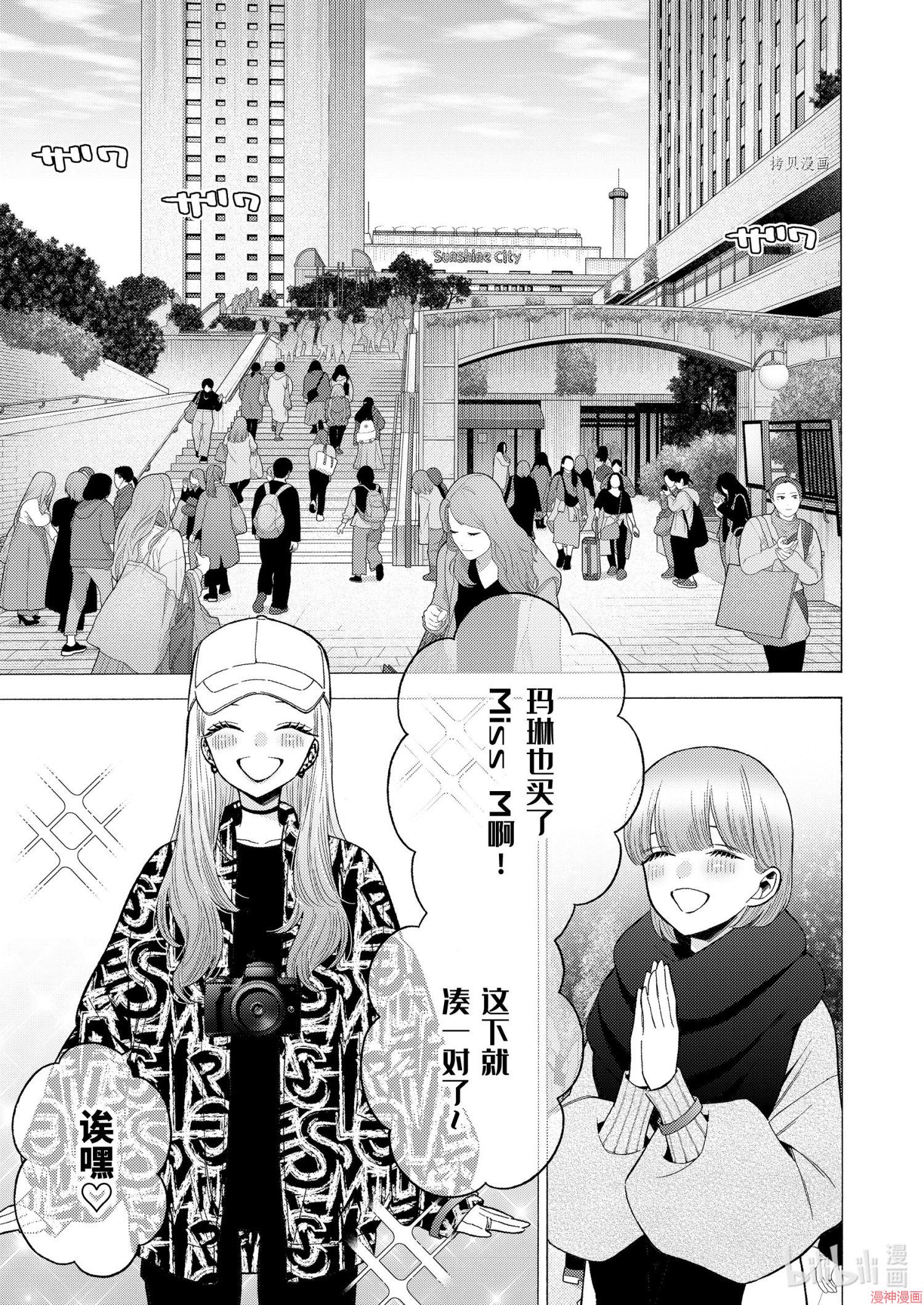 第68话2