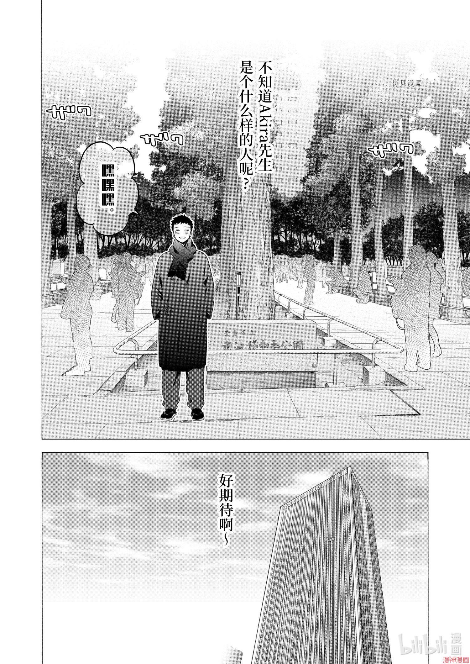 第68话1