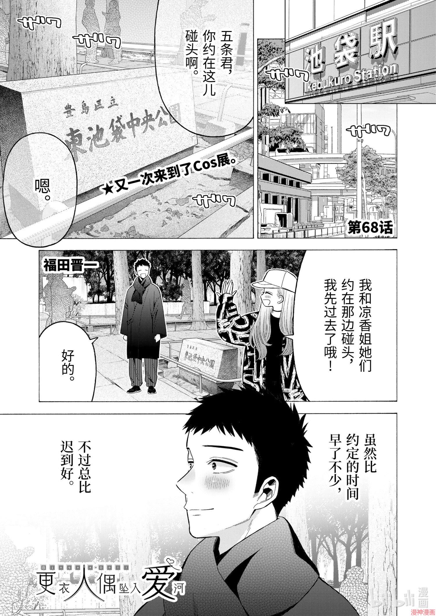 第68话0