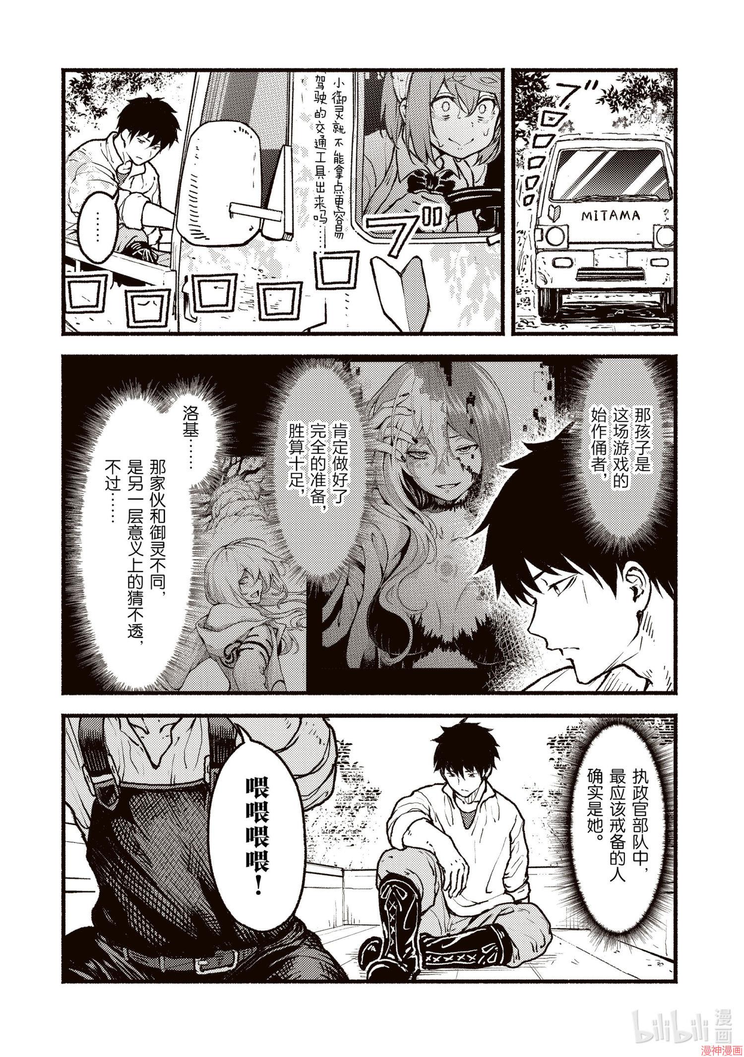 第23话0