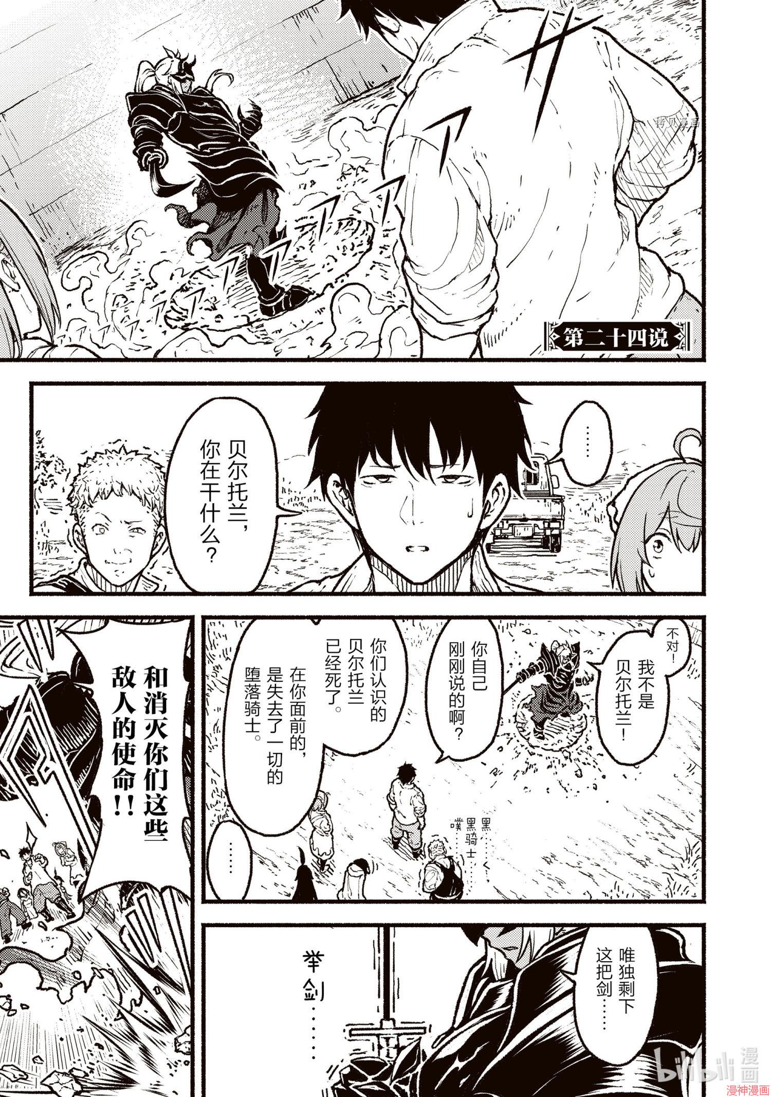 第24话0