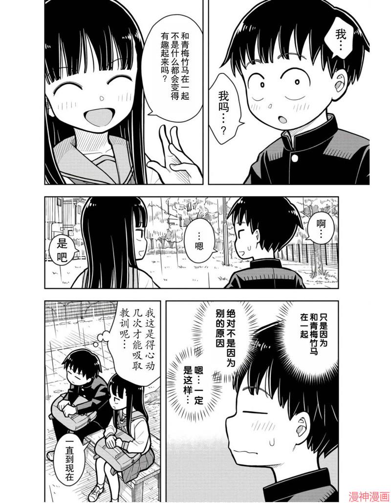 第25话3
