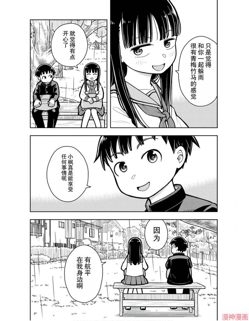 第25话2
