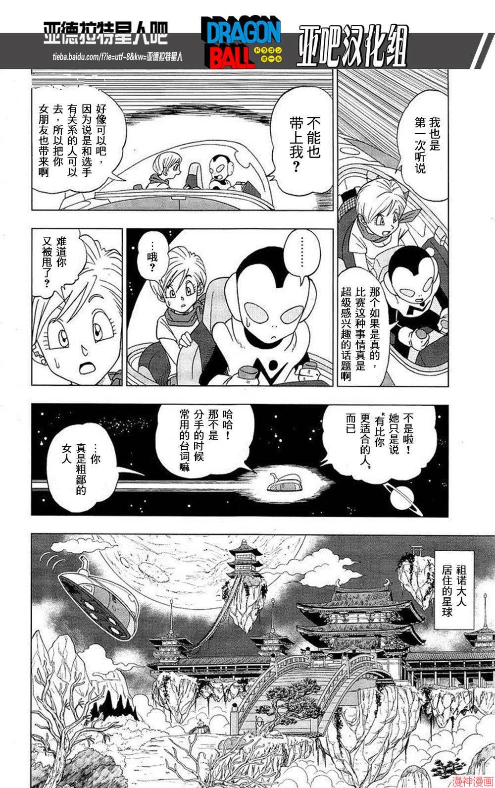 第17话2