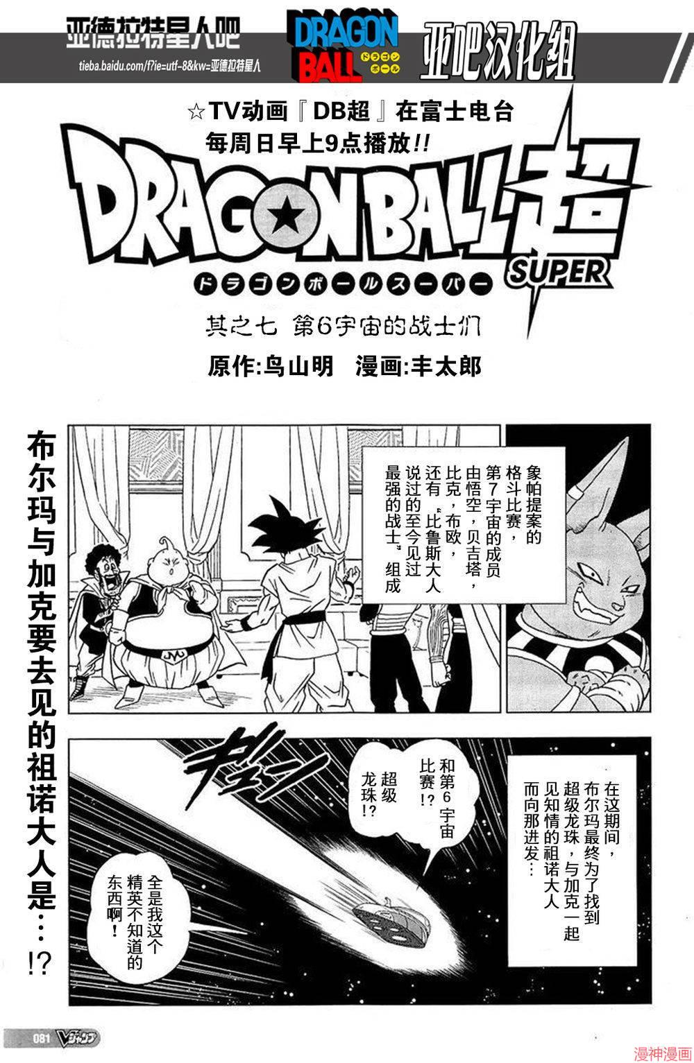 第17话1