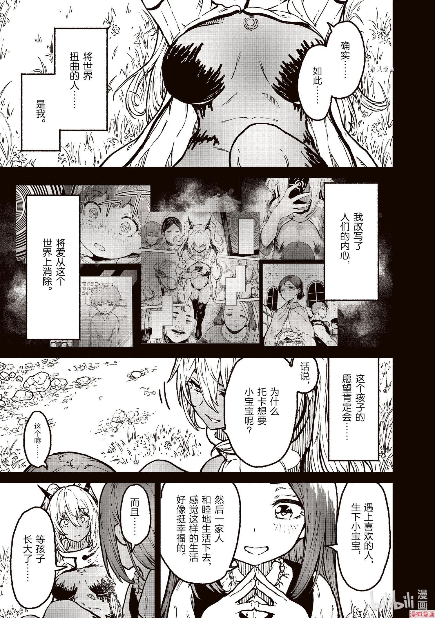 第19话0