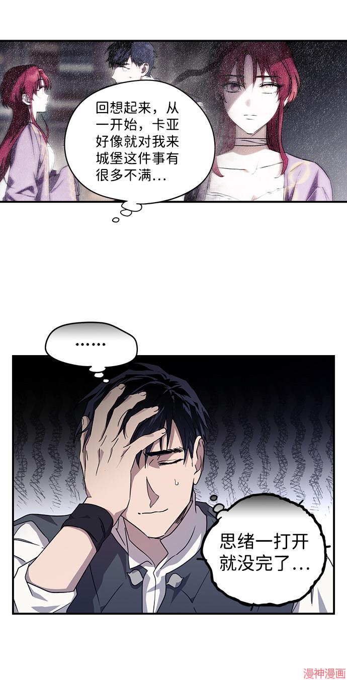第32话2