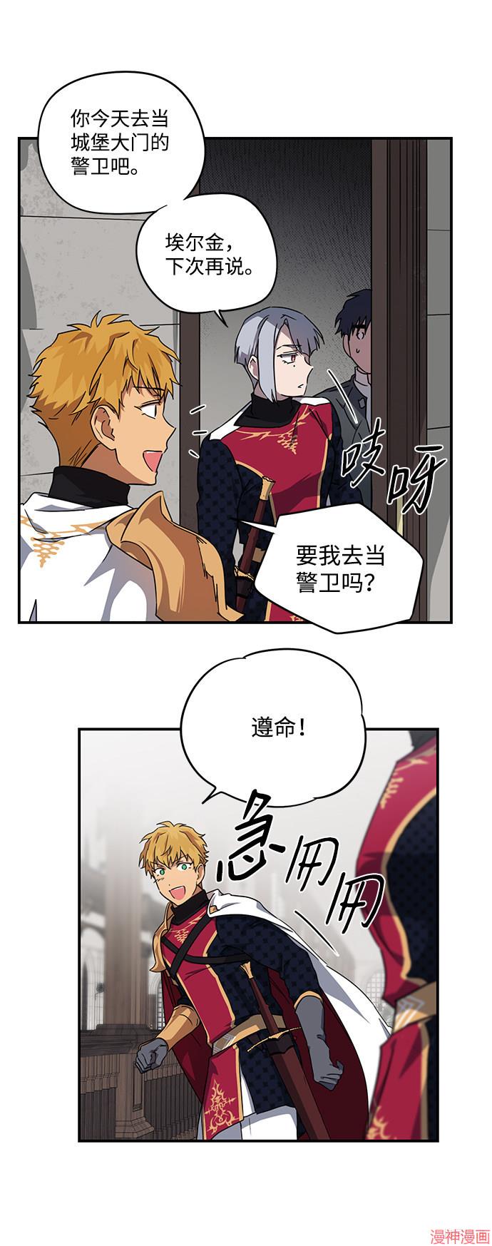 第32话1