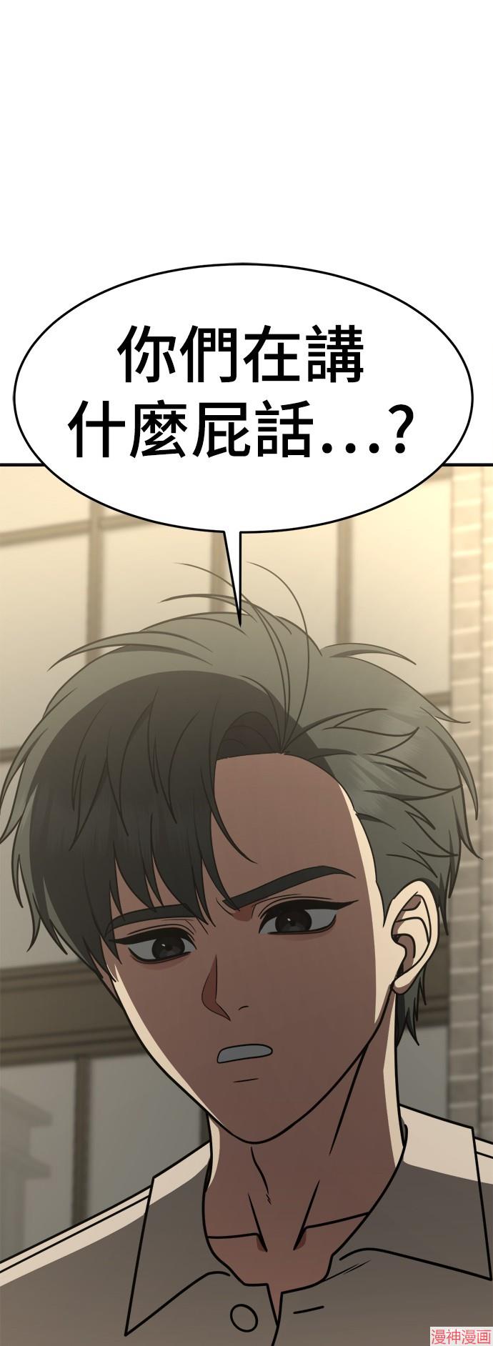 第278话4