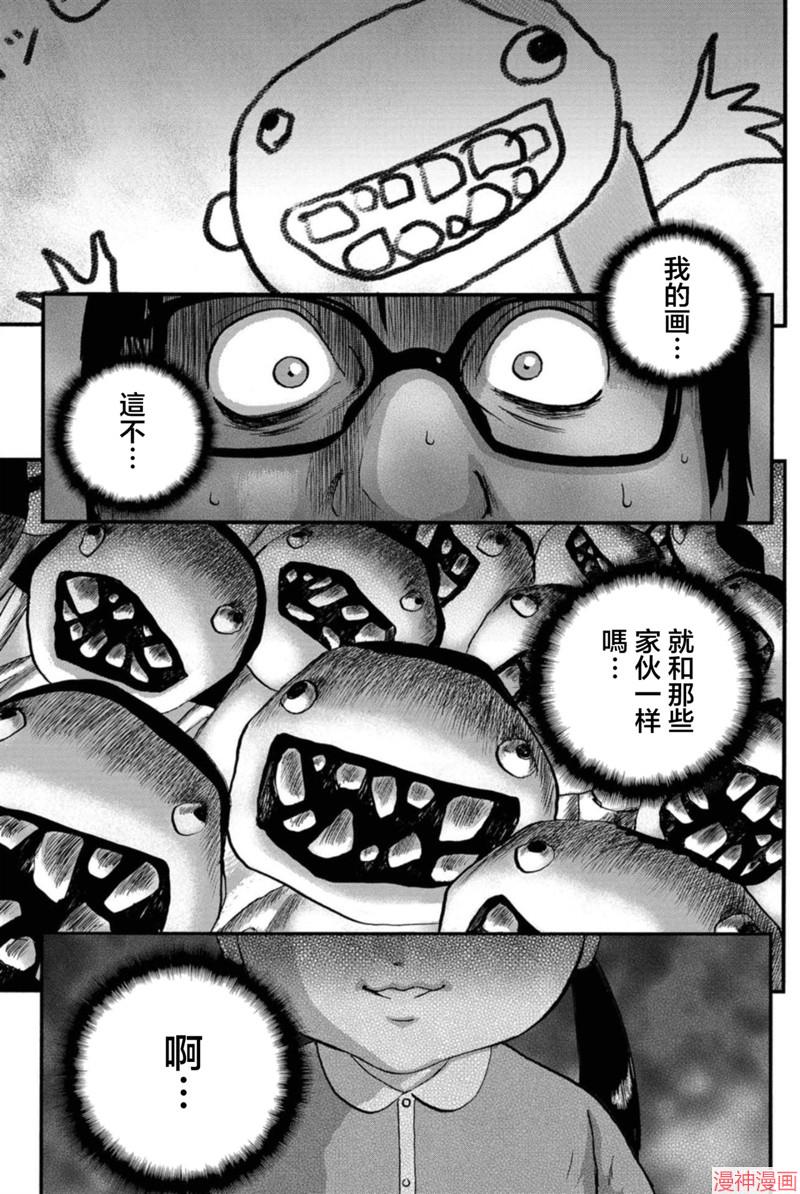 第32话0