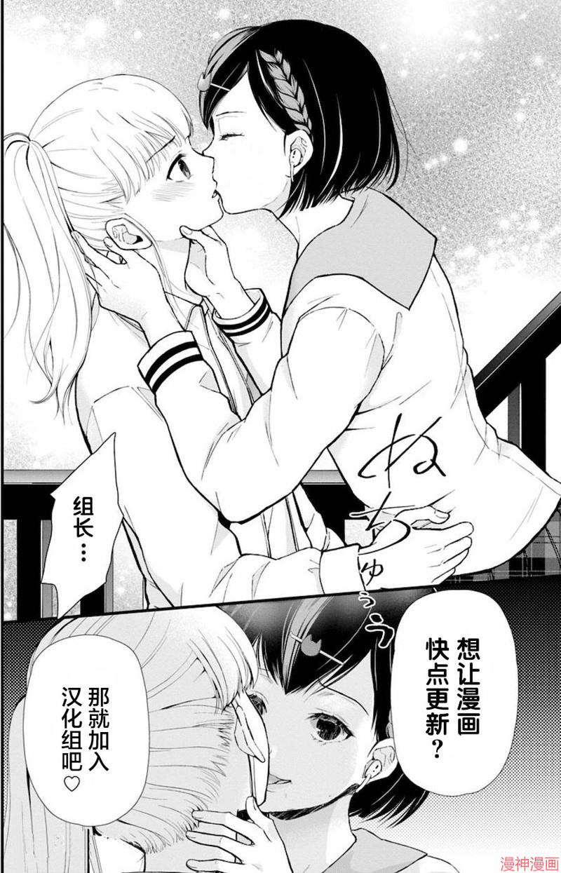 第32话2