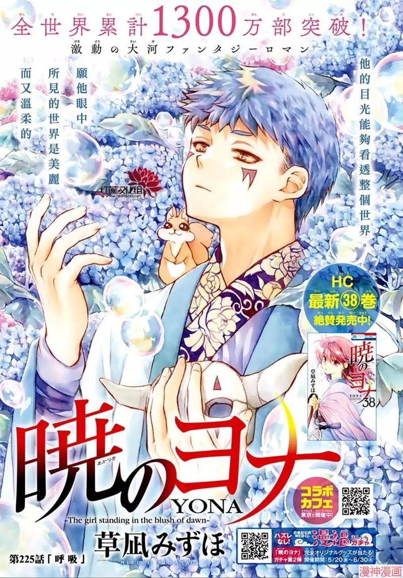 第225话0