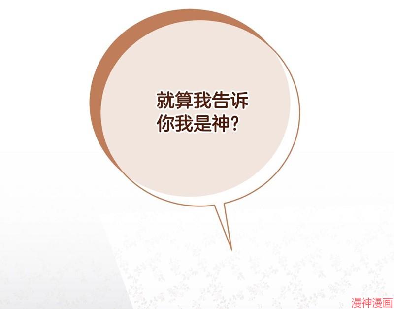 第78话1