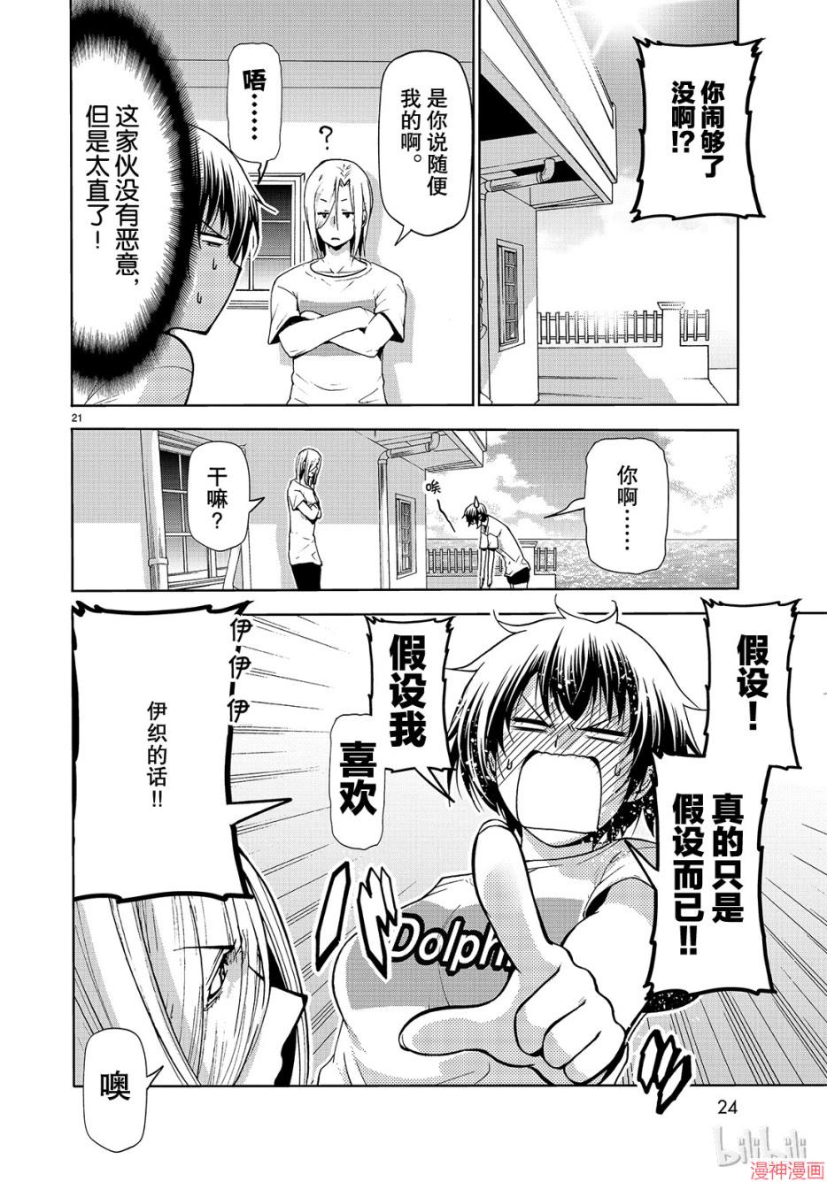 第54话0