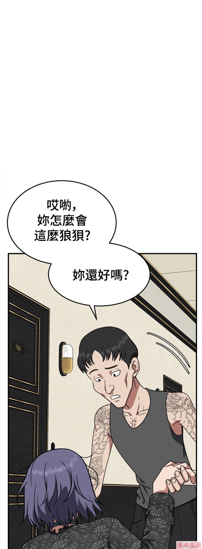 第116话0
