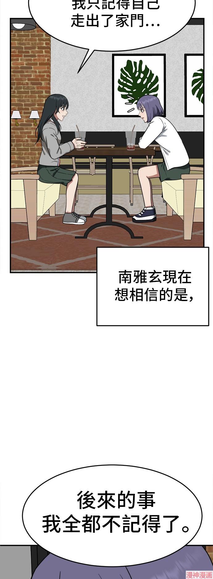 第109话2