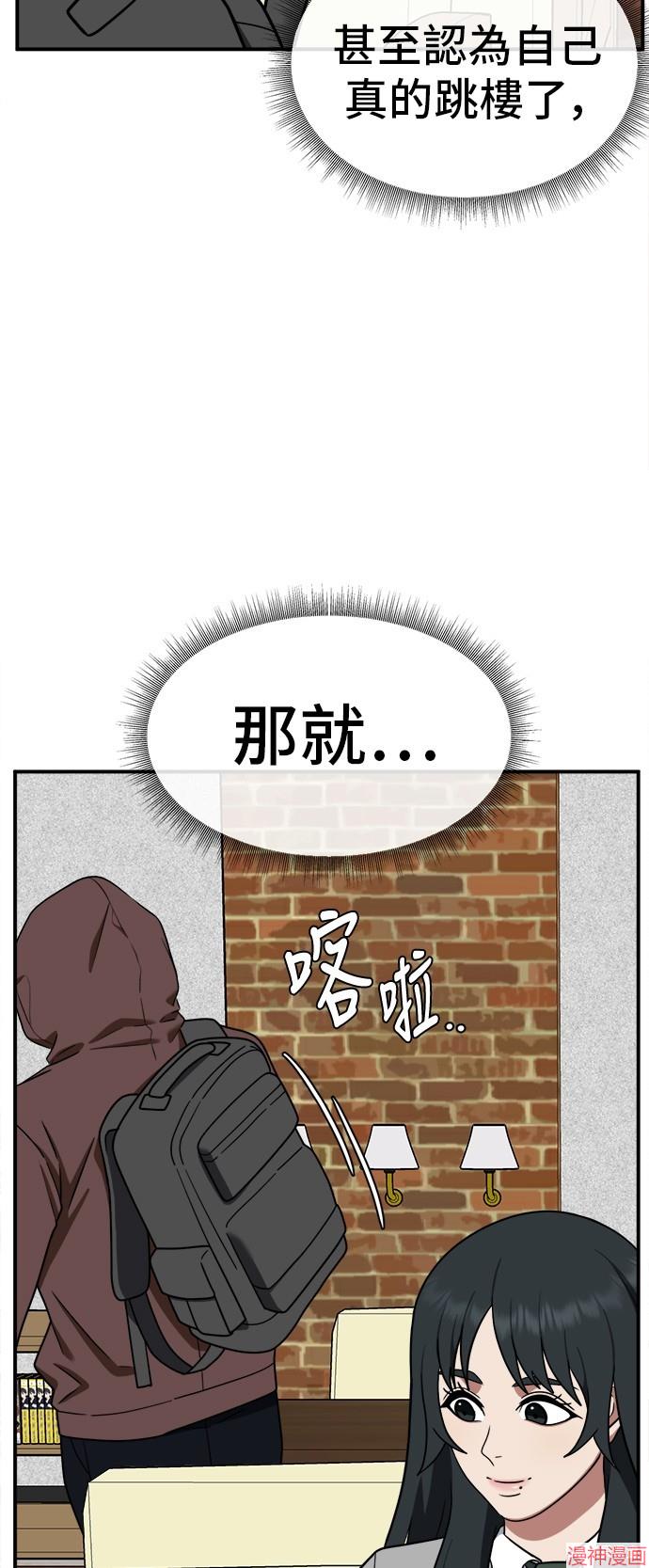 第109话3