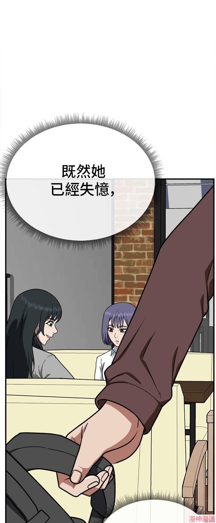 第109话2
