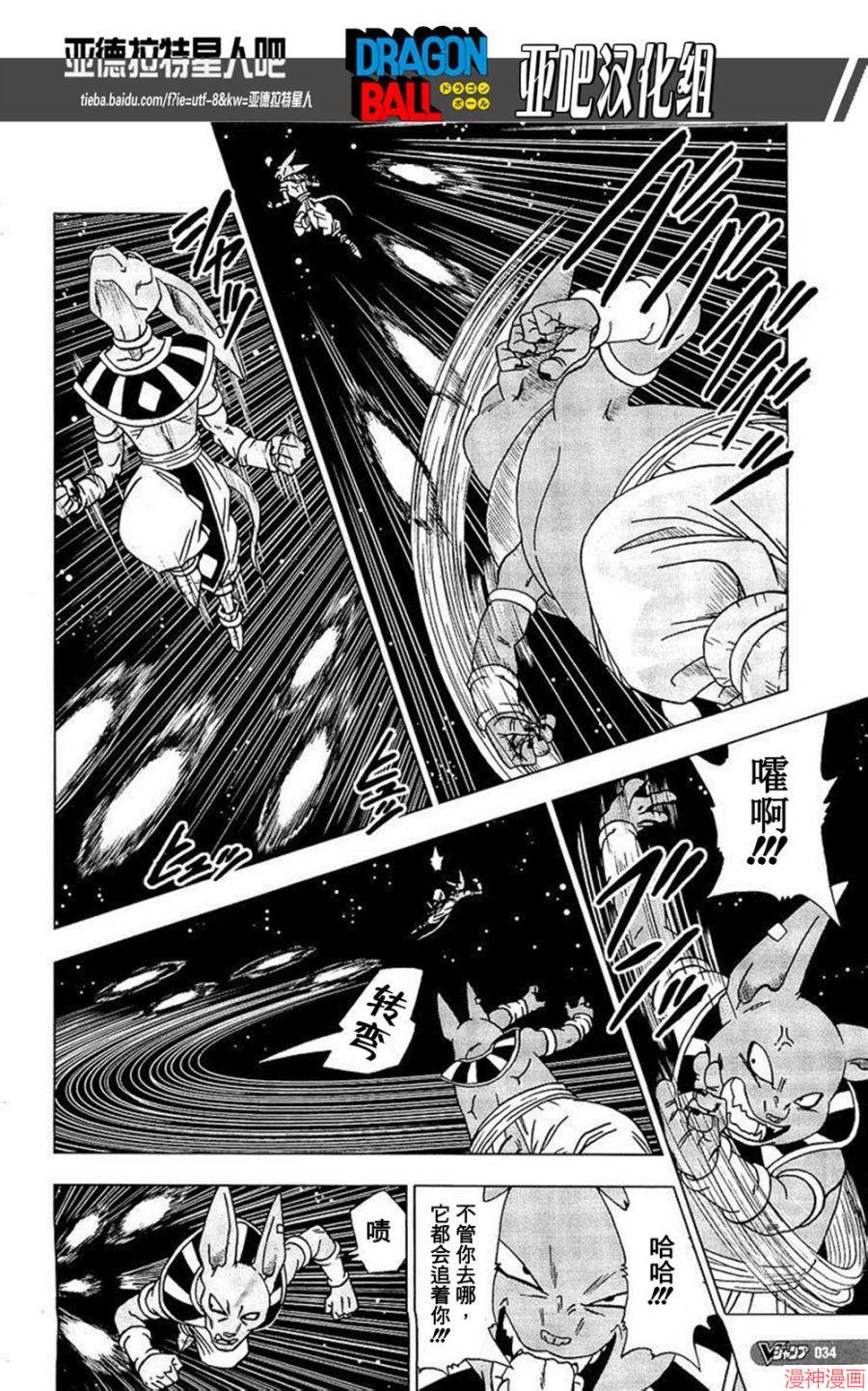 第16话1