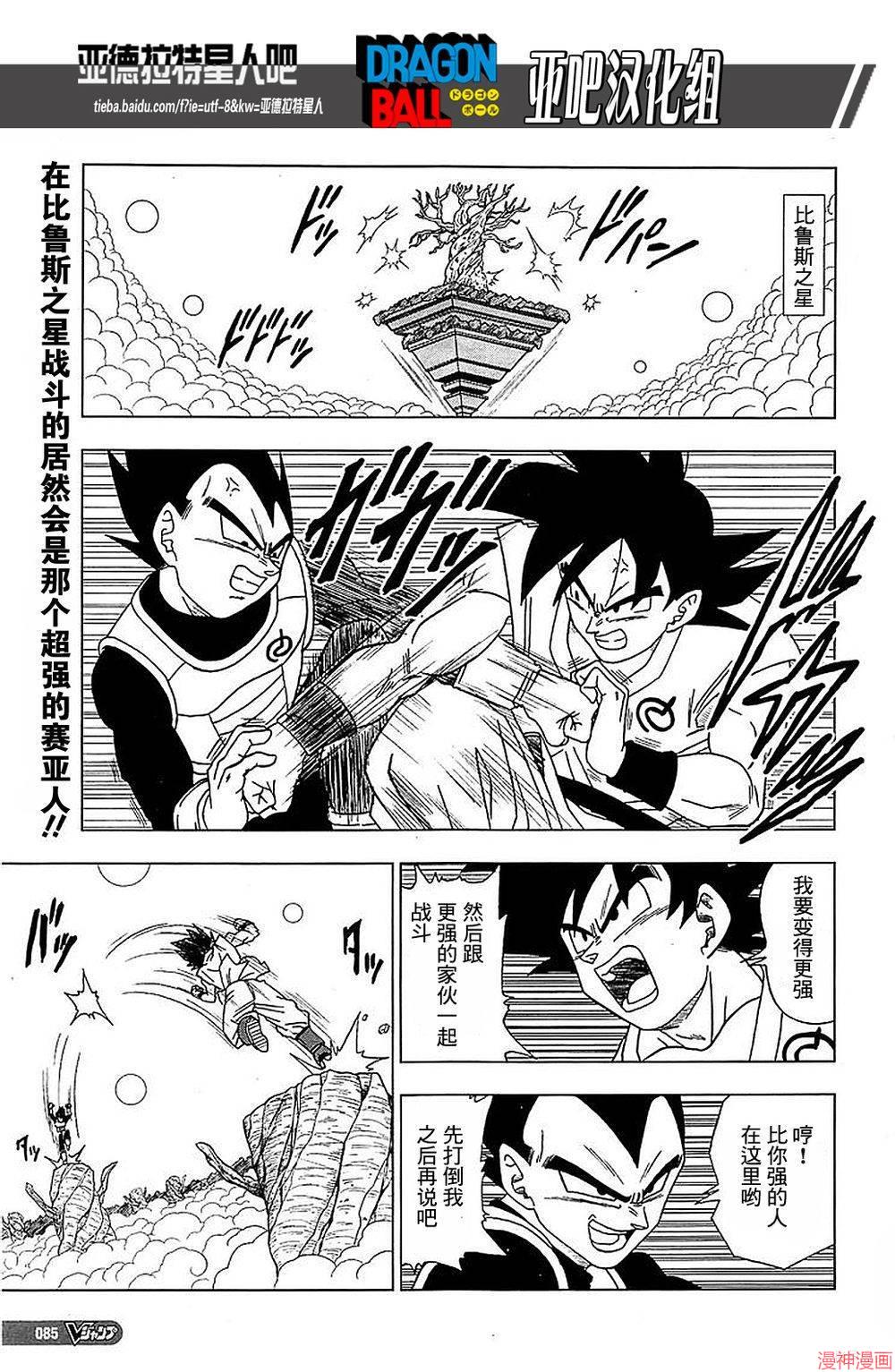 第05话1