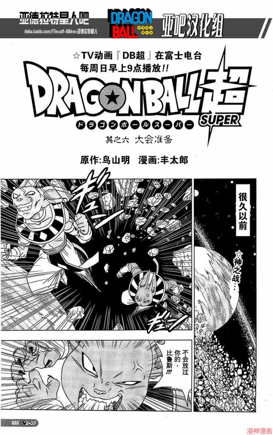 第16话0