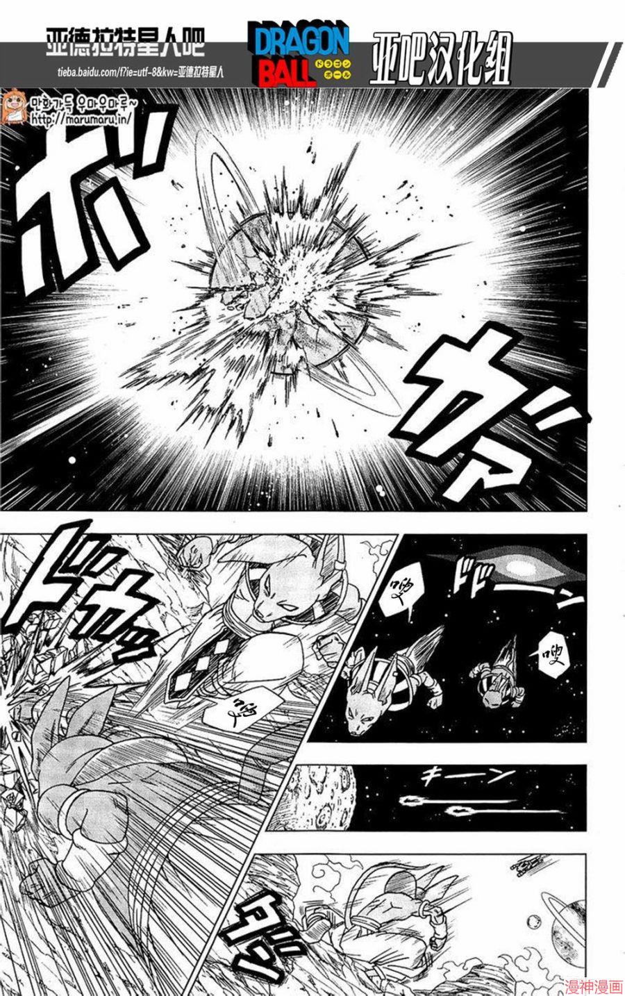 第16话4