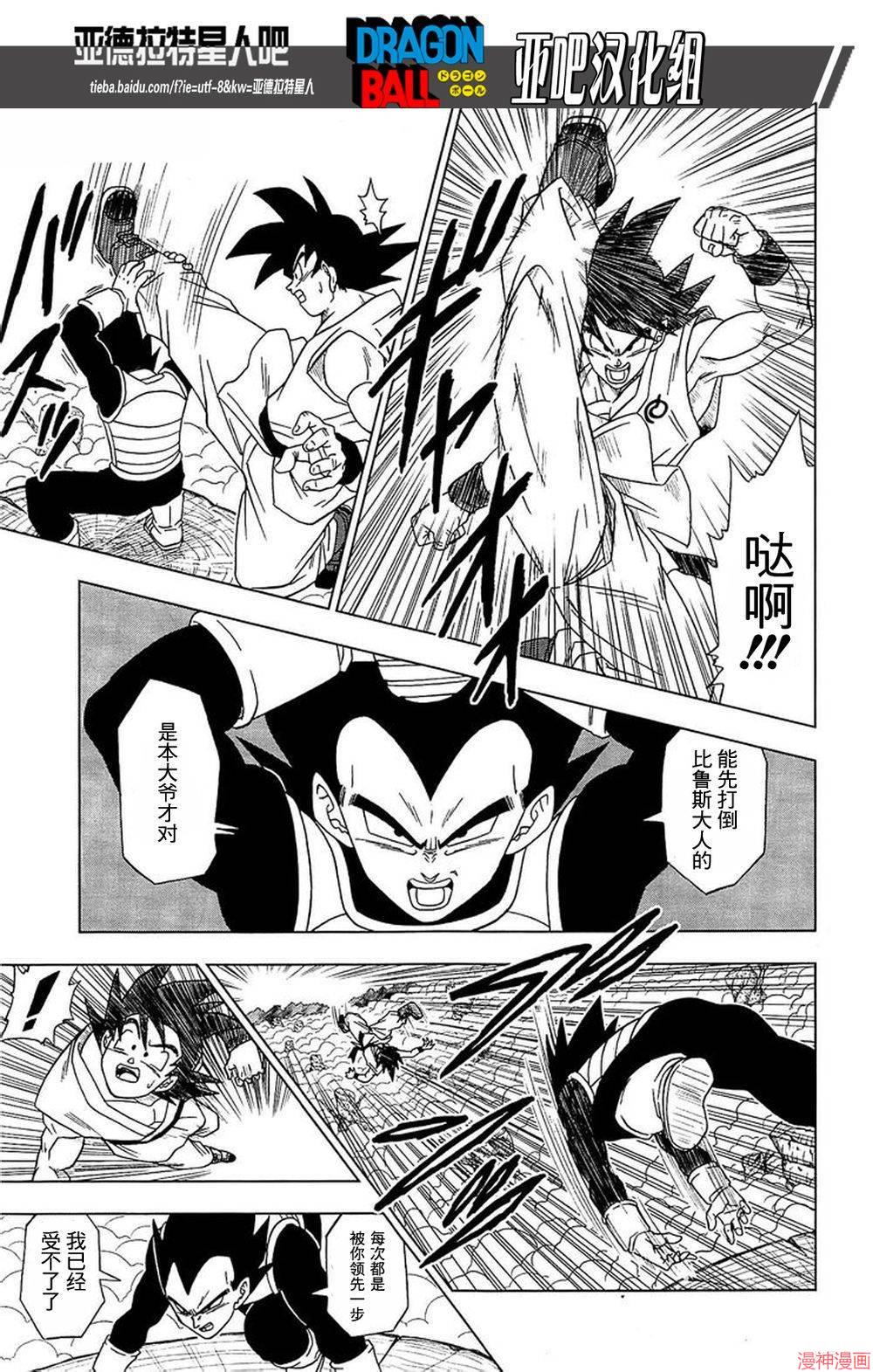 第05话3