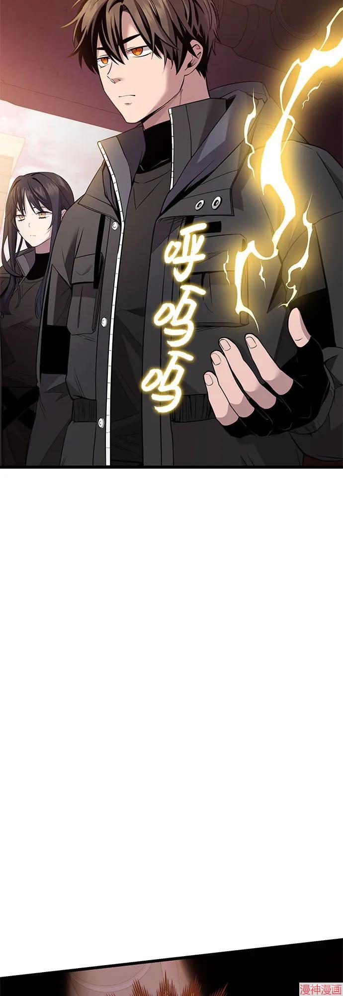 第2季 第28话4