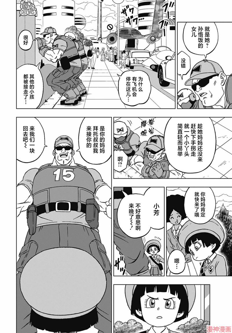 第94话1