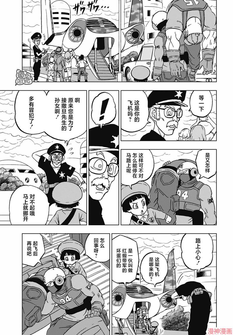 第94话4