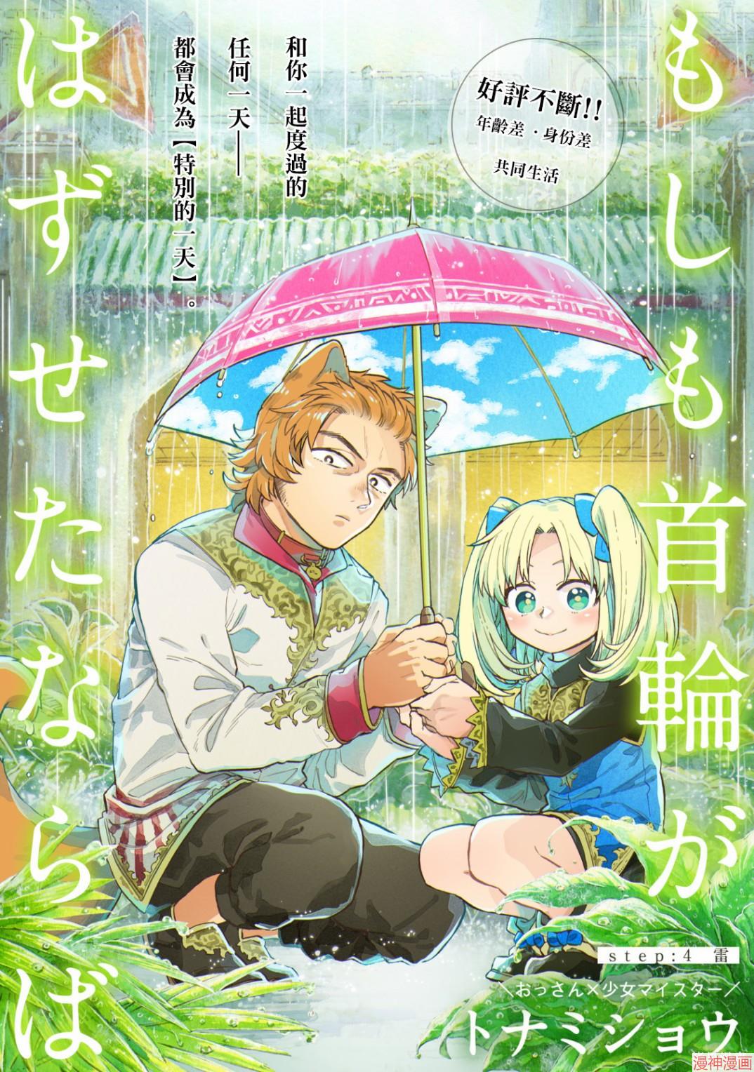 第04话0