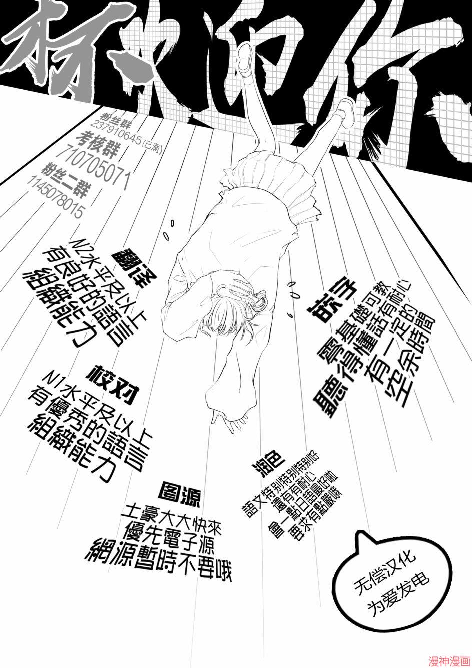 第03话1