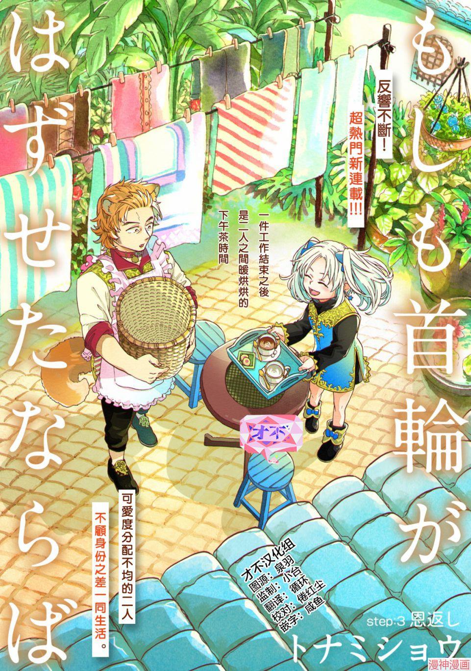 第03话0