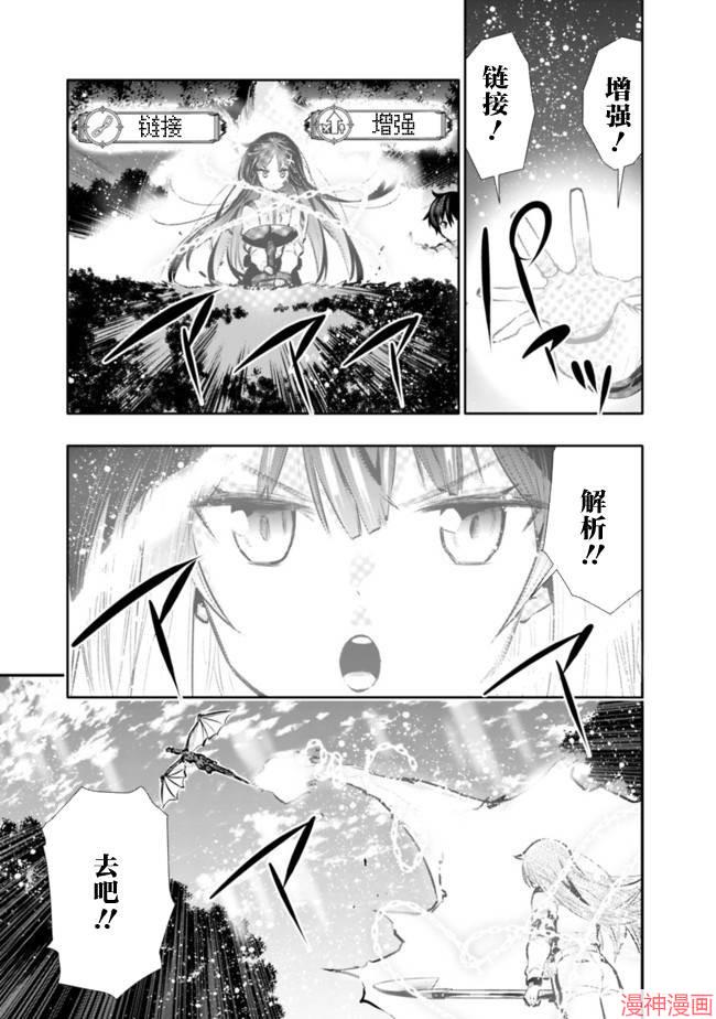 第18话2