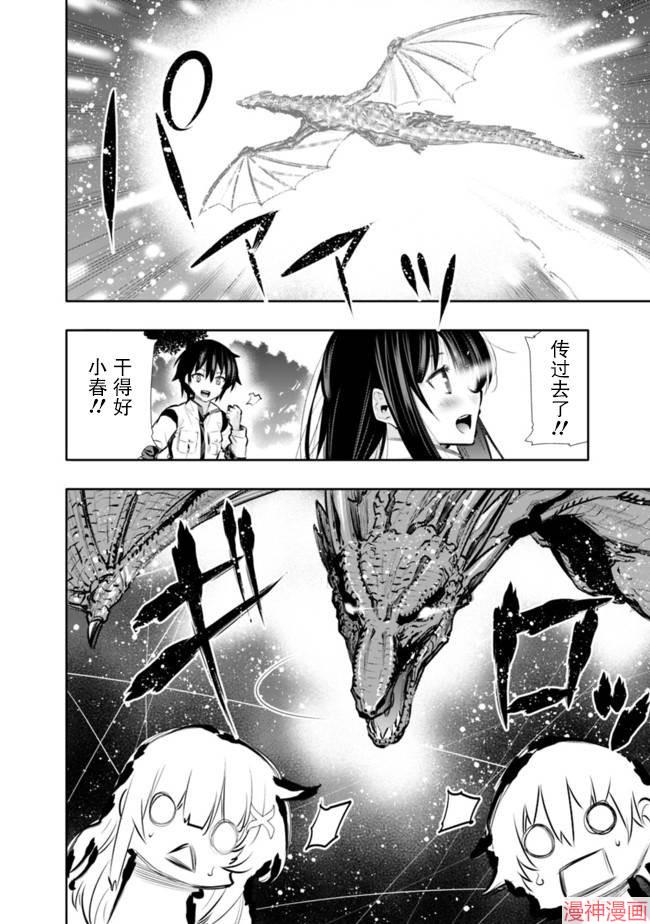 第18话3