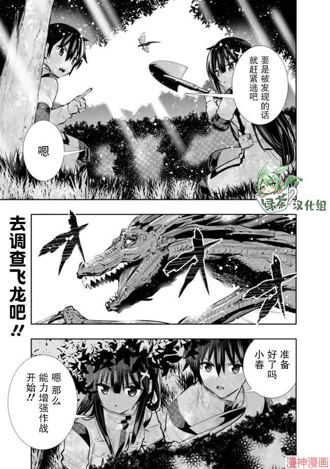 第18话0