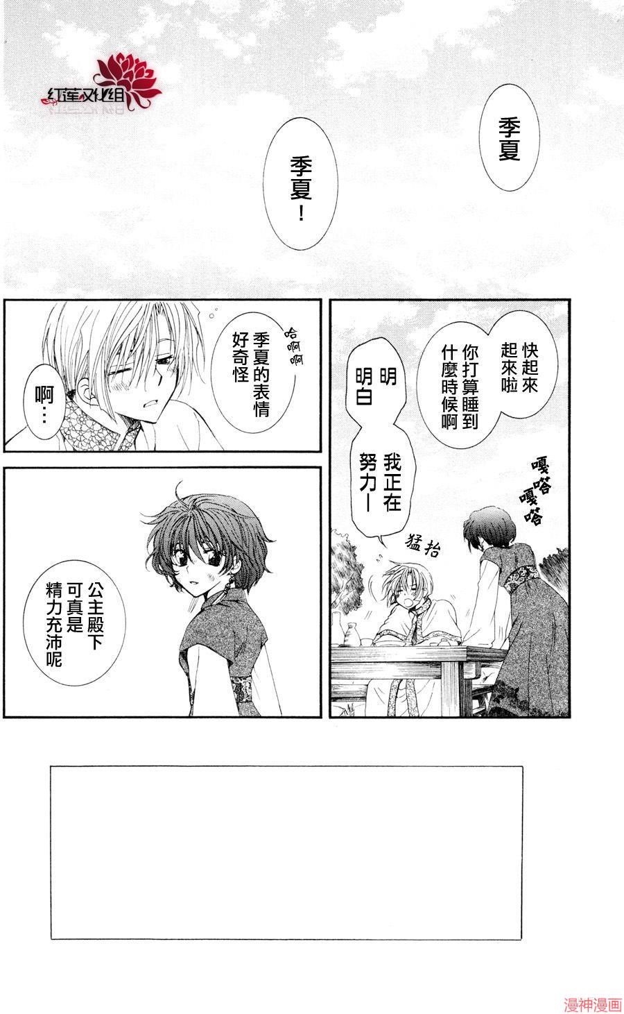 第40话1