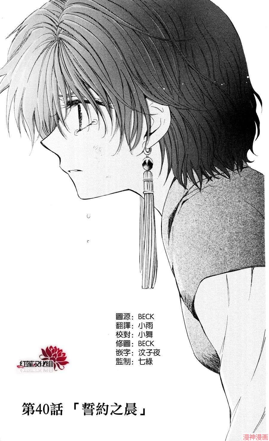 第40话0